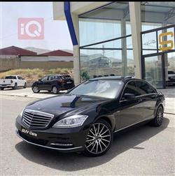 مێرسێدس بێنز S-Class
